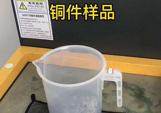 济阳紫铜高频机配件样品